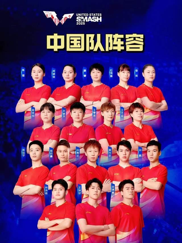 国乒战胜劲敌中国女排，晋级之路畅通无阻的简单介绍